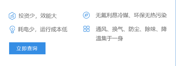 水冷機(jī)組